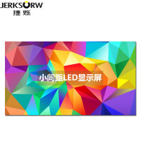 捷烁(JERKSORW)JS-LD25YQ室内led全彩显示屏电子广告大屏幕P2.5