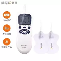 攀高 (PANGAO) 低频理疗仪 家用便携电疗仪辅助治疗仪PG-2602A