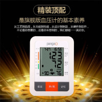 攀高(PANGAO)电子血压计 血压仪 PG-800B25