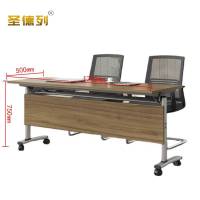 圣德列折叠会议桌现代培训桌H-4 1200*500*750mm