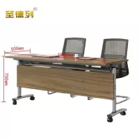 圣德列折叠会议桌H-7张