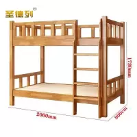 圣德列高低床K-1张