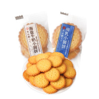 日式海盐小圆饼干牛奶乳酥脆小饼干薄脆儿童零食小吃休闲食品整箱方形酥脆饼随机混合*1000g(2斤约176包)