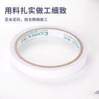 齐心 MJ1810-10 双面棉纸胶带 18mm*10y 10卷装 白