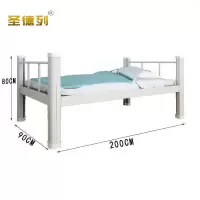 圣德列单人床S-5张