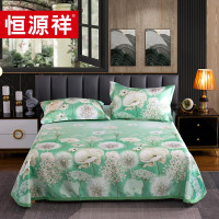 恒源祥蒲公英冰丝凉席230*250cm
