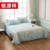 恒源祥华尔兹冰丝凉席230*250cm