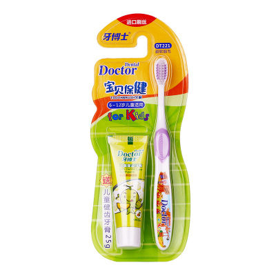 牙博士儿童2-6岁牙膏牙刷套装细毛软毛哈密瓜味(1支牙刷+1支25g牙膏)
