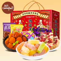 刻凡鸿运潮礼糖果礼盒1520g巧克力糖果圣诞节年货零食网红甜品礼盒装