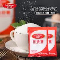百钻优级白砂糖 细砂糖厨房调味品面包烘焙材料 白砂糖400g*3袋