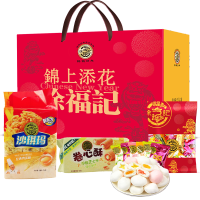 徐福记 锦上添花糖果礼盒1051g 6袋混合糖果休闲零食大礼包