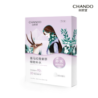 自然堂(CHANDO)雪域紫草细致毛孔面膜26mL 5片装ZHT-1ZWMZC