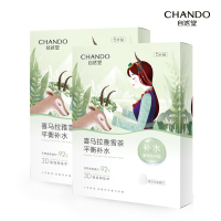 自然堂(CHANDO)雪茶平衡保湿面膜26mL 5片装组合*2盒ZHT-2ZWMXC