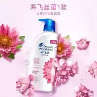 海飞丝300ml/瓶(恬雅清新)+海飞丝80g小样*2瓶装