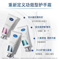 凡士林莹润焕亮精华护手霜40g 秋冬滋润