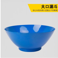 混凝土塌落度测定仪塌落度四件套坍落度桶测定仪漏斗捣棒标尺坍落度筒 塌落度铁漏斗