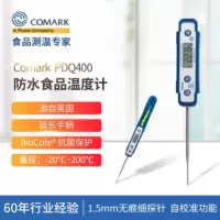福禄克(FLUKE)COMARK 探针式抗菌厨房食品温度计油温计婴儿奶温计水温计电子温度计 PDQ400 抗菌食品温度计