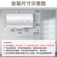 海尔 电热水器 安全大容量 储水式速热恒温 防电墙热水器 80升