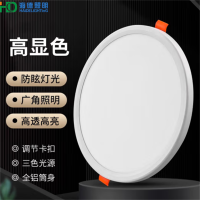 H D 筒灯led自由开孔嵌入式超薄一体暗装家装简约商用可调节玄关吊顶天花工厂走廊过道灯20w 白光 8寸