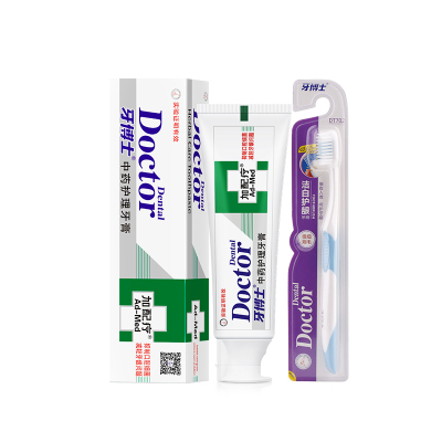 牙博士加配疗中药救必应牙膏白牙齿减轻牙渍护龈清新口气 120g*1[体验装]+洁白牙刷