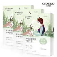 自然堂(CHANDO)雪茶平衡保湿面膜26mL 5片装组合*3盒ZHT-3ZWMXC