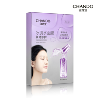 自然堂(CHANDO)凝时冰肌水鲜颜修护面膜28mL 5片装ZHT-1BMNS