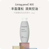 Living proof/缕灵 丰盈蓬松空气感洗发水 236ml