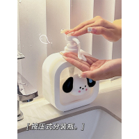 云企 企业优选 500ml 洗手液分装瓶