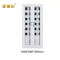 圣德列手机存放柜V-2个