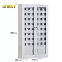 圣德列手机存放柜V-4个