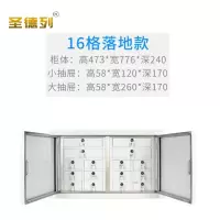 圣德列手机屏蔽柜G-1个
