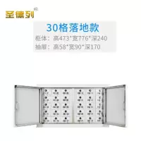 圣德列手机屏蔽柜G-3个