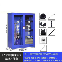 圣德列防暴柜装备柜F-3 1200*400*1600mm