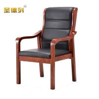 圣德列实木办公椅职员会议椅C-8