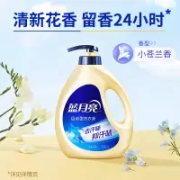 蓝月亮小苍兰香运动型洗衣液泵装1kg