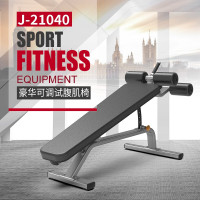 捷瑞特综合训练器局部J210系列多功能健身器材大型 J-21040豪华可调试腹肌椅