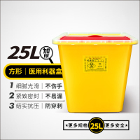 威佳(Wellguarding)方形利器盒 锐器收集桶 收锐器盒医院诊所医疗废物垃圾黄色 25L