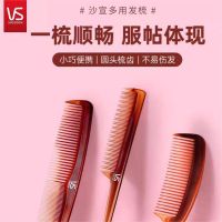 15cm梳子(单位:个)