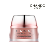 自然堂(CHANDO)弹嫩紧致抗皱修护晚安霜50gZHT-TNWS