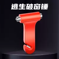 车用安全锤逃生锤 破窗+割安全带 单位:个
