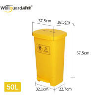 威佳(Wellguard)50L医疗垃圾桶 加厚医疗废物桶50L脚踏款(3个装)