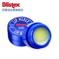 润可霖护手霜 百蕾适唇膏 妮维雅身体乳 毛巾套组