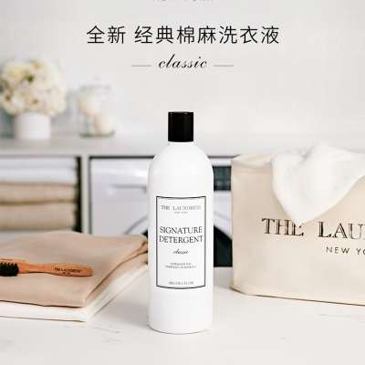 THE LAUNDRESS 经典棉麻洗衣液-1L