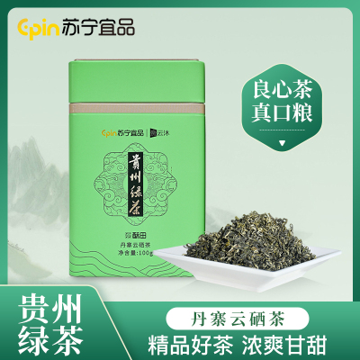 贵云沐 酥田铁罐贵州绿茶丹寨云硒茶100g含硒锌新茶耐泡香浓