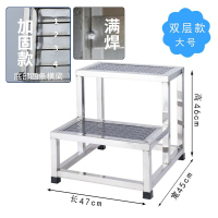 不锈钢踏步台阶楼梯工业车间登高凳 2步踏步梯 47*45*46