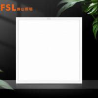 FSL佛山照明集成吊顶灯led吸顶灯厨卫灯300*300白光16W