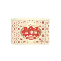 三胖蛋 瓜子 五香味168g*1 内蒙特产休闲零食坚果炒货原味葵花子