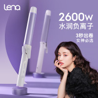 lena卷发棒LN-922C