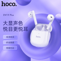 浩酷(HOCO)EW19plus TWS真无线蓝牙耳机 解控降噪 音乐通话迷你入耳式适用苹果安卓华为通用 白色