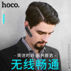 浩酷(HOCO) 单边商务蓝牙耳机创意无线单耳耳机音乐耳麦适用于苹果华为安卓 E36 黑色